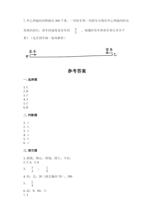 小学六年级上册数学期末测试卷（名师推荐）word版.docx