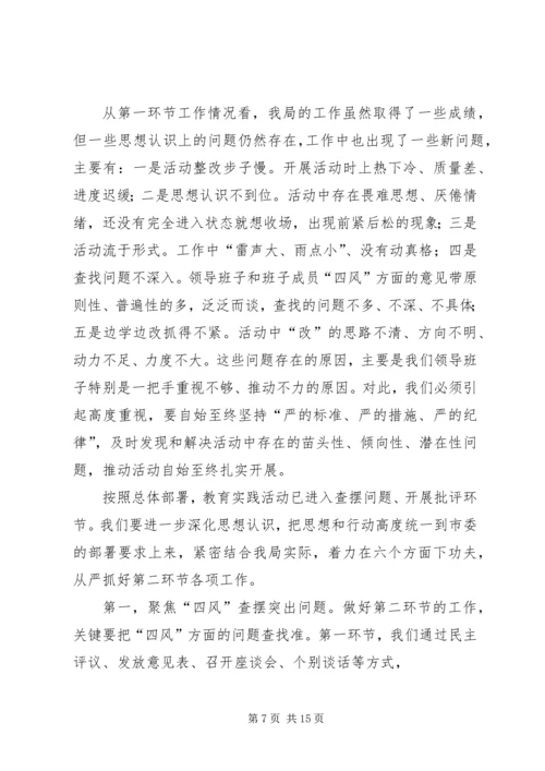 向王书记汇报工作 (3).docx