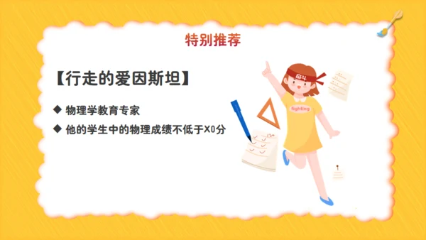 儿童绘画教育艺术培训通用PPT模板