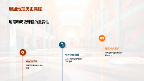 四年级学习蓝图