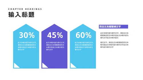 简约风渐变球体工作述职报告PPT模板