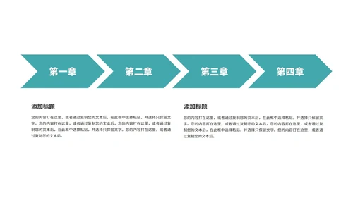 蓝色几何风简约工作总结汇报PPT模板