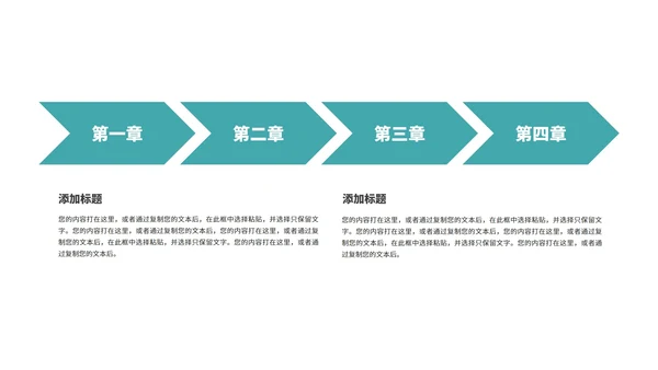 蓝色几何风简约工作总结汇报PPT模板