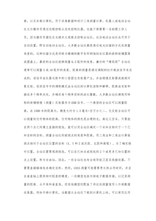 免棱镜全站仪在建设工程竣工测量中的应用.docx