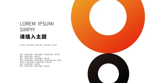 黑色几何简约工作报告PPT模板