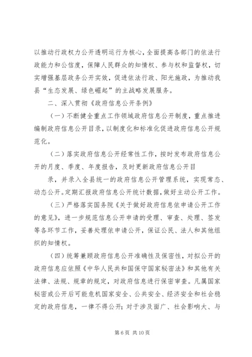 篇一：电子政务中心XX年工作计划.docx