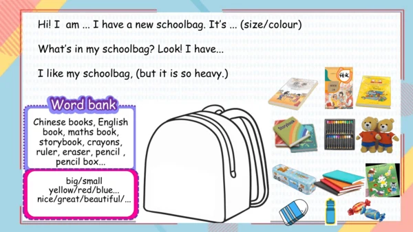 Unit 2 My schoolbag-A Let's learn（课件）-2024-2025学年人