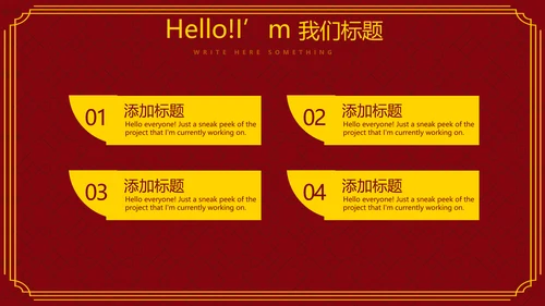 舌尖上的美食中国传统包子动态PPT