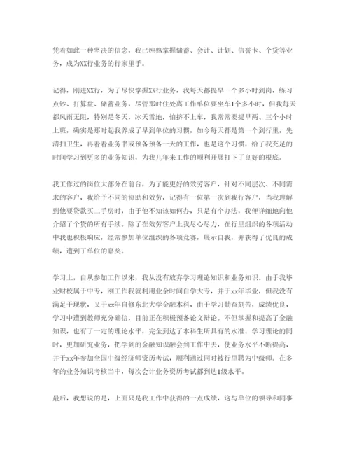 精编办公室前台自我鉴定参考参考范文五篇.docx