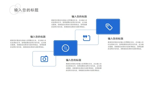 蓝色科技风融资商业计划书PPT模板