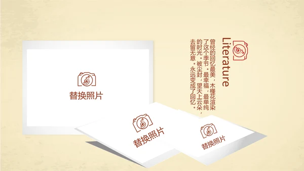世界旅游电子相册动态PPT