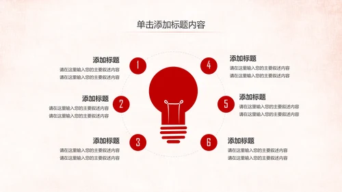 法院法庭法律天平公平法学工作报告总结PPT