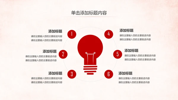法院法庭法律天平公平法学工作报告总结PPT