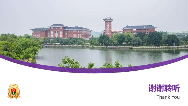 南方医科大学课题学术汇报毕业论文答辩通用PPT模板