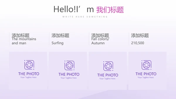 健身运动锻炼总结动态PPT