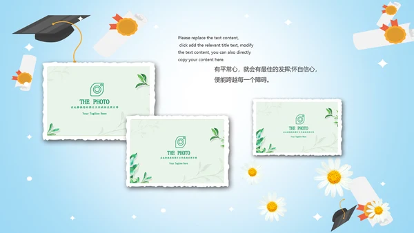 致青春毕业季毕业典礼毕业纪念册ppt模板