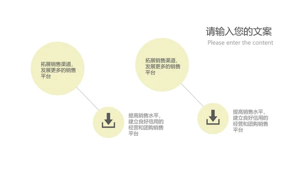 绿色渐变风创意总结汇报PPT模板