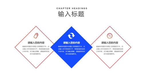 蓝色卡通风电商活动营销策划方案PPT模板