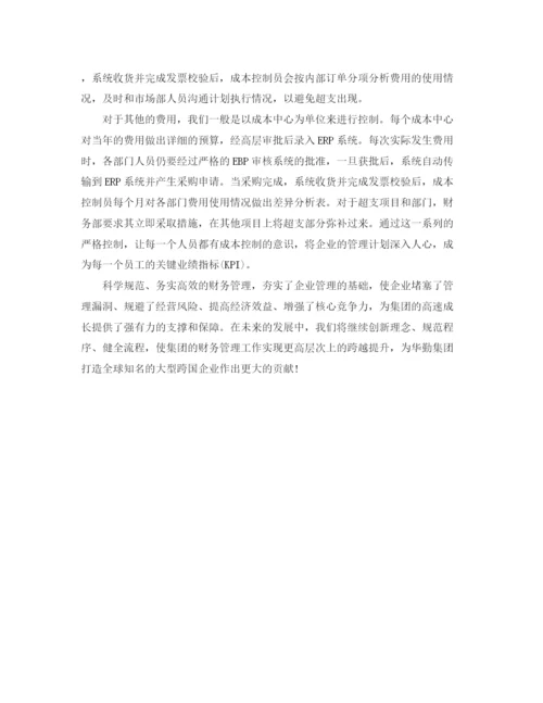 精编之公司财务的年终工作总结范文.docx