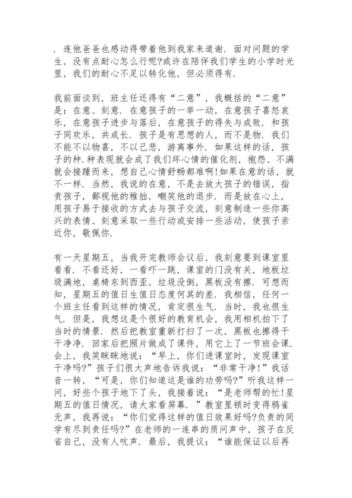 初三教师备考会班主任代表发言稿5篇.docx