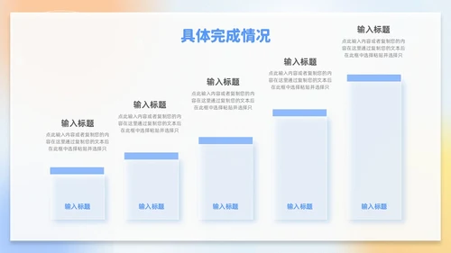 蓝色弥散渐变试用期转正答辩述职报告新员工转正述职PPT