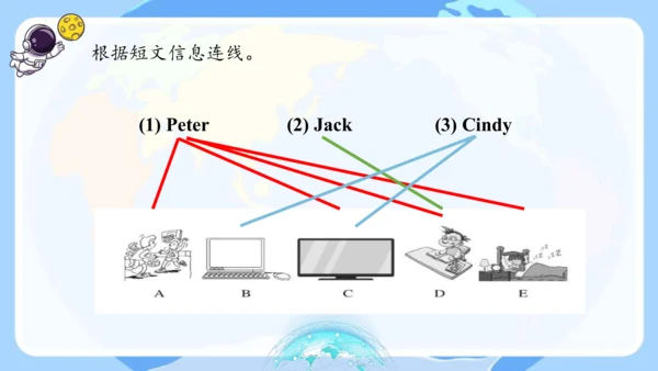 Module 10（复习课件）-2023-2024学年四年级英语上册期末核心考点集训（外研版三起）(