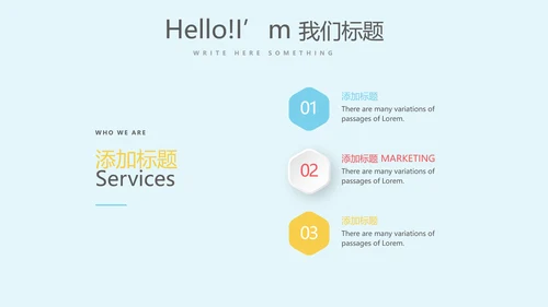 卡通时尚公司周年庆活动策划ppt模板活动策划公司介绍
