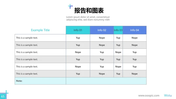 创意蓝色商业计划书公司简介商务PPT模板