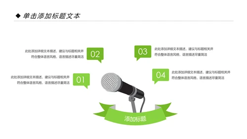 社区医疗保险保障工作总结汇报动态ppt模板