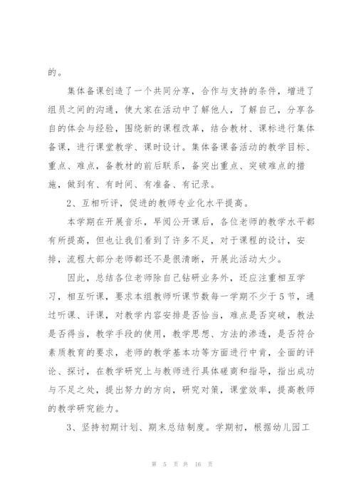 中学总务主任述职报告.docx