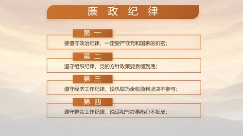 八一军事部队年终工作总结述职报告动态PPT模板