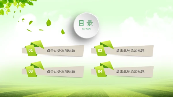 青少年少儿足球培训训练营PPT课件