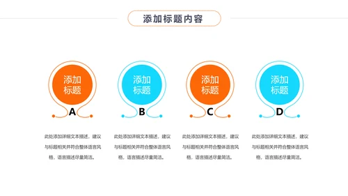 时尚影视传媒摄影艺术影视摄影工作报告PPT模板