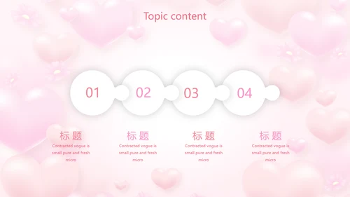 最美的妈妈感恩母亲节母爱妈妈动态PPT模板