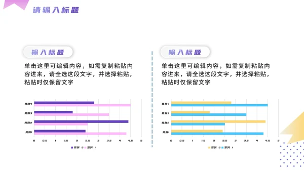 简约渐变微立体个人简历PPT模板
