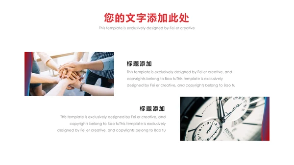 市场部年终销售工作总结计划通用PPT模板
