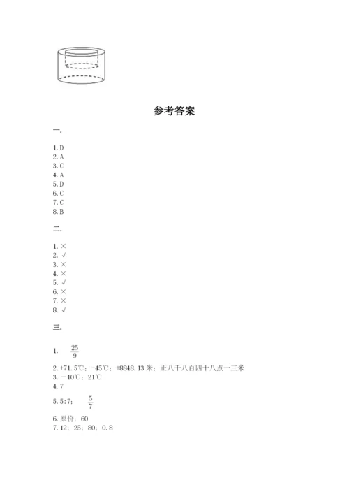 济南市外国语学校小升初数学试卷附参考答案（突破训练）.docx