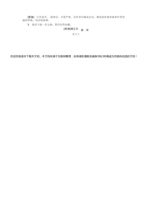 【高中语文】50高考语文专题复习检测试卷8012807.docx