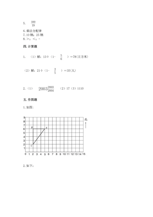 人教版六年级上册数学期中测试卷附答案下载.docx