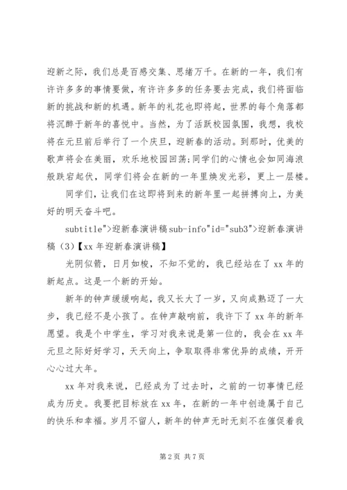 反宗教极端主义演讲稿.docx