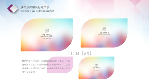 体育运动乒乓球比赛协会俱乐部PPT模板