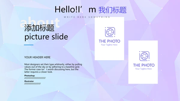 蓝色公司产品介绍宣传通用PPT动态模板