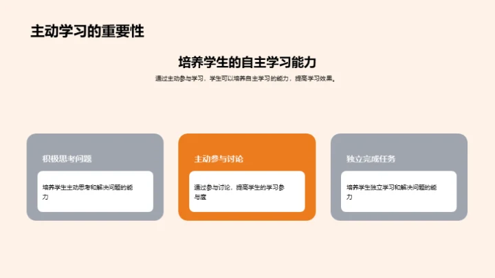 解读通用学科价值