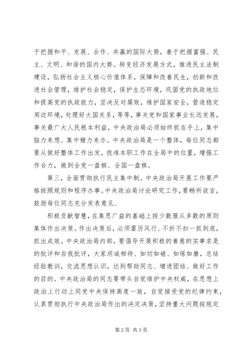 切实加强马克思主义理论学习研究宣传.docx