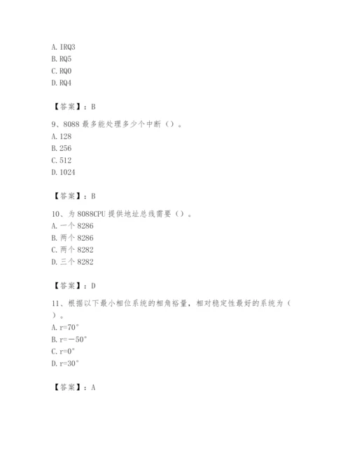 2024年国家电网招聘之自动控制类题库【基础题】.docx