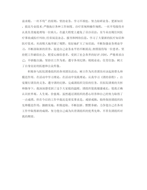 精编之团员年度自我总结范文.docx