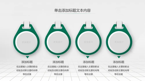 大气简约微立体农业银行工作总结汇报ppt模板