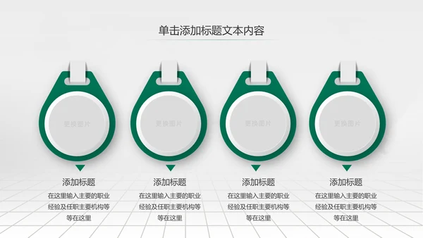 大气简约微立体农业银行工作总结汇报ppt模板