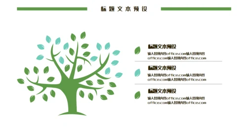 端午节活动策划通用PPT模板
