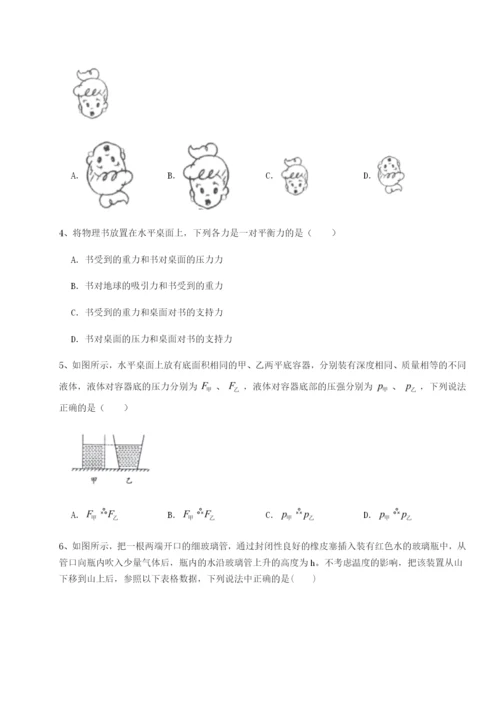 滚动提升练习山西太原市育英中学物理八年级下册期末考试同步测评试卷（含答案解析）.docx
